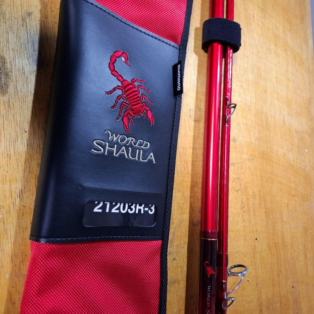 る*い様 ワールドシャウラBG 21203R-3 ルアーロッド