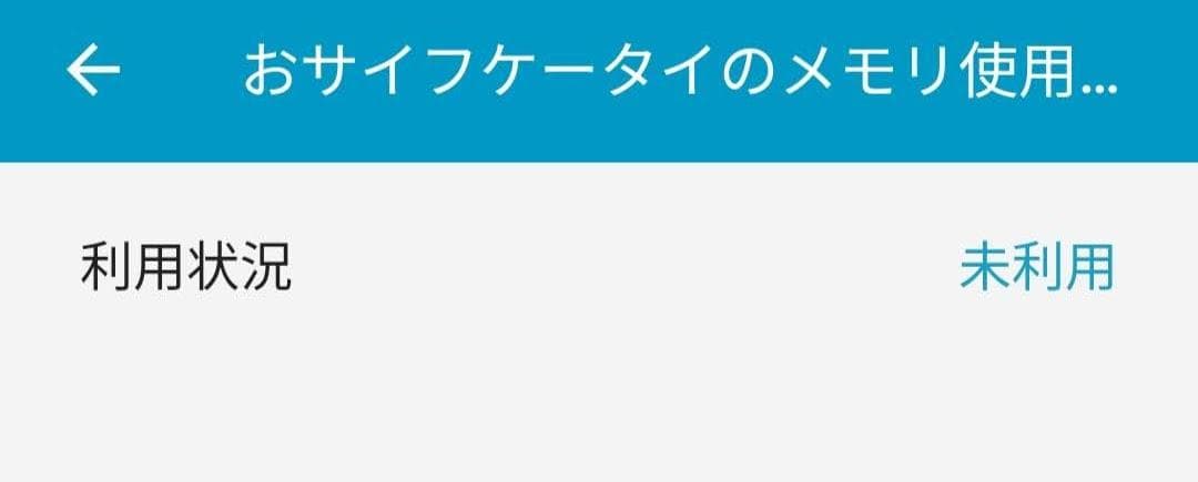 Google Pixel 3 XL Android15導入 写真無制限UP