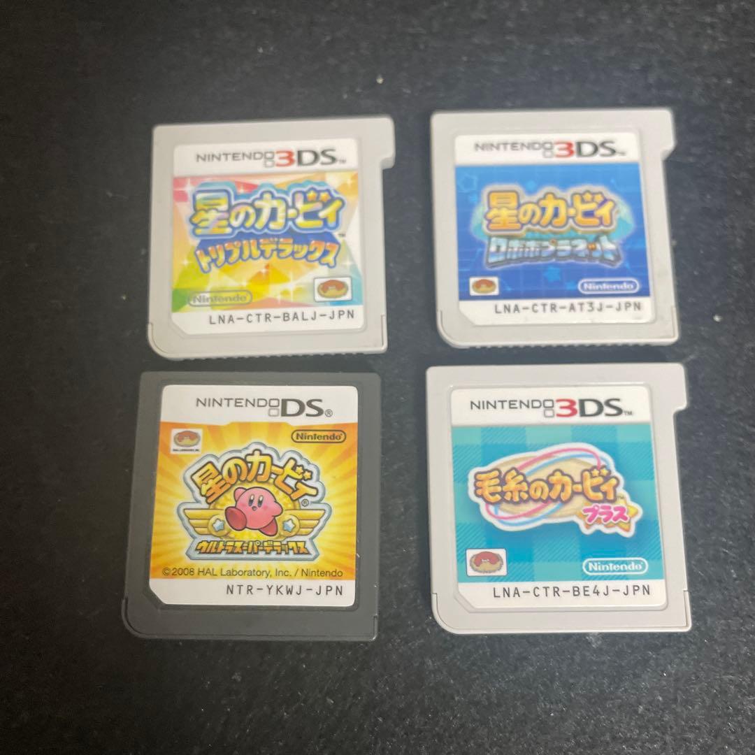 星のカービィシリーズ 4本セット