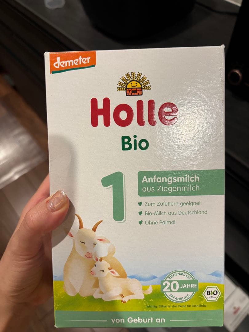 ホレミルク ヤギ 新品未使用