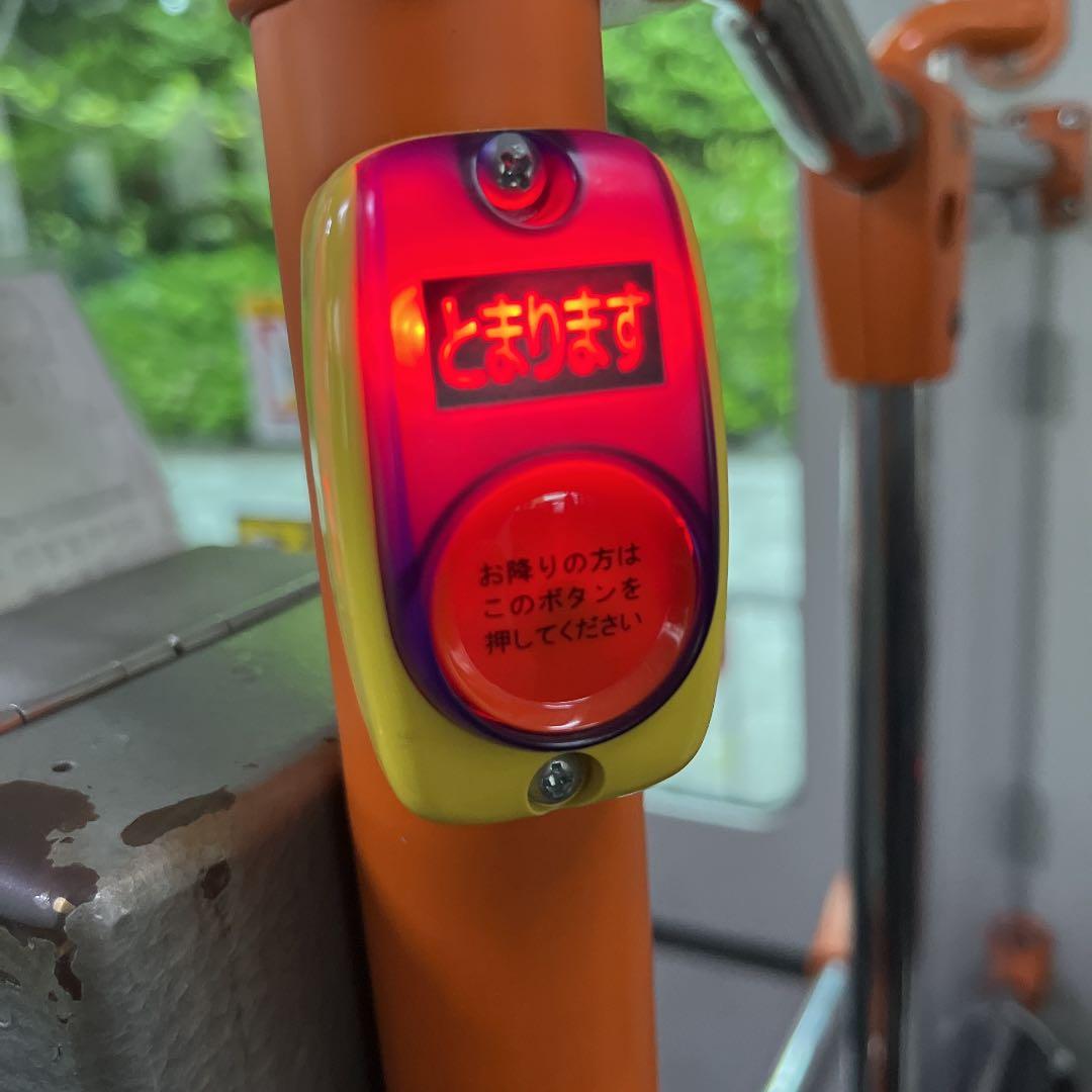 バスのストップボタン