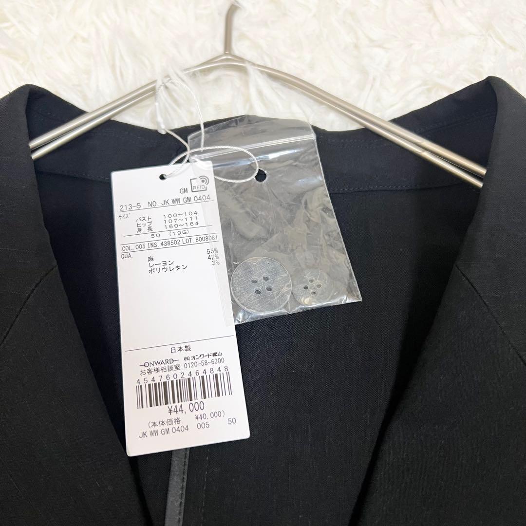 新品タグ付き✨23区 洗える リネンレーヨンストレッチ ダブル ジャケット 50