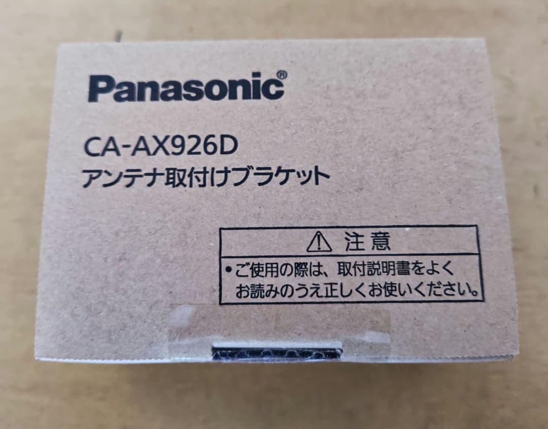 ETC Panasonic CY-ET2010D　CA-AX926D