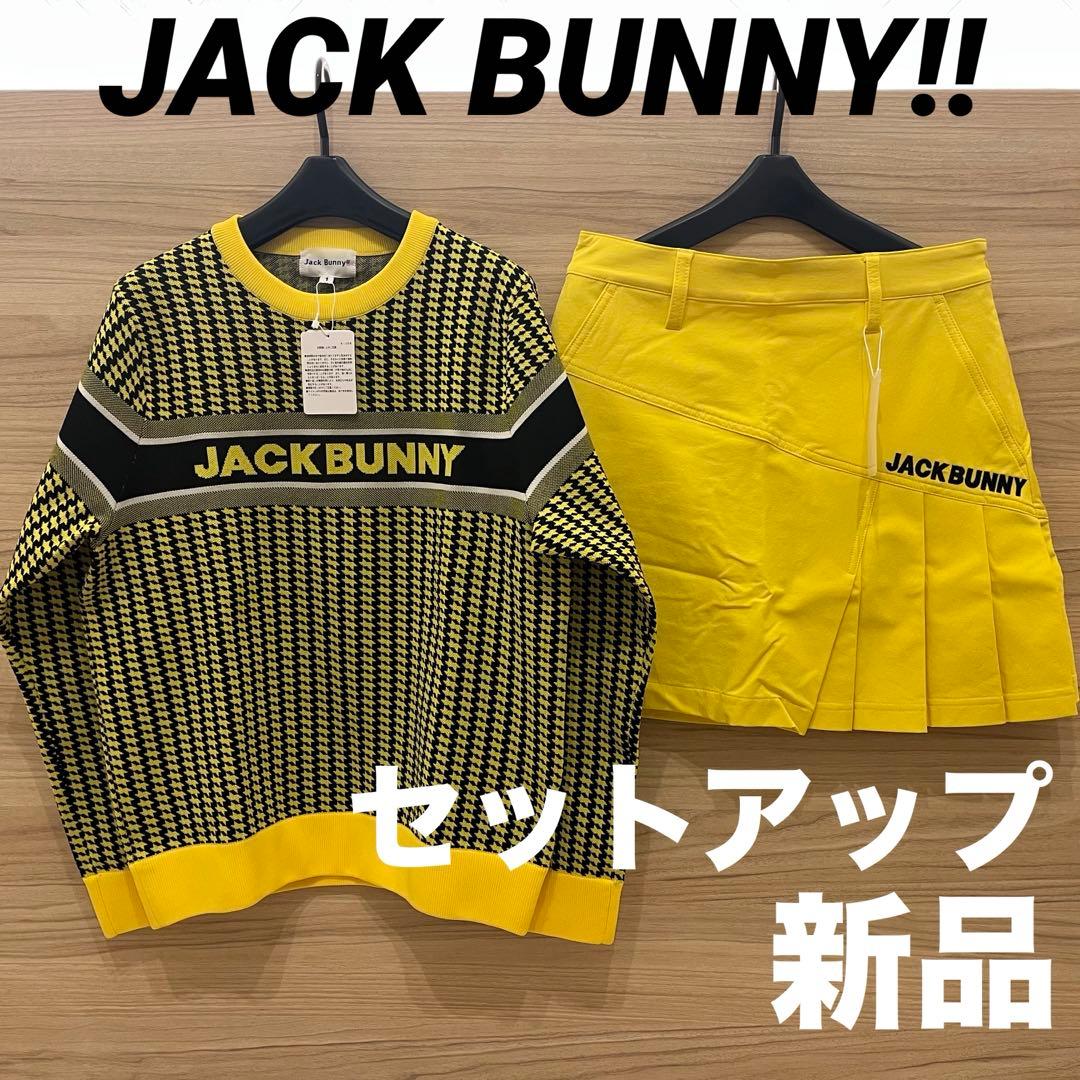 新品★33,000円セットアップ ジャックバニー 黄色コーデ 上下２枚 １