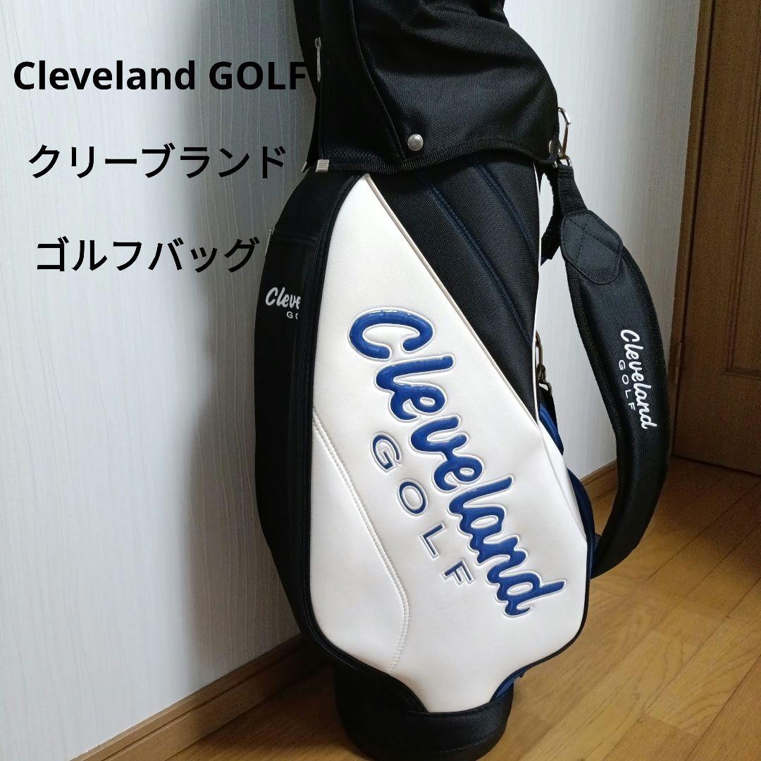 Cleveland GOLF　ゴルフバッグ 　キャディーバッグ　軽量　最終値下げ