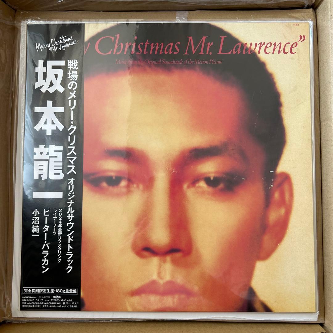 坂本龍一　戦場のメリークリスマス　オリジナル・サウンドトラック　限定盤　レコード