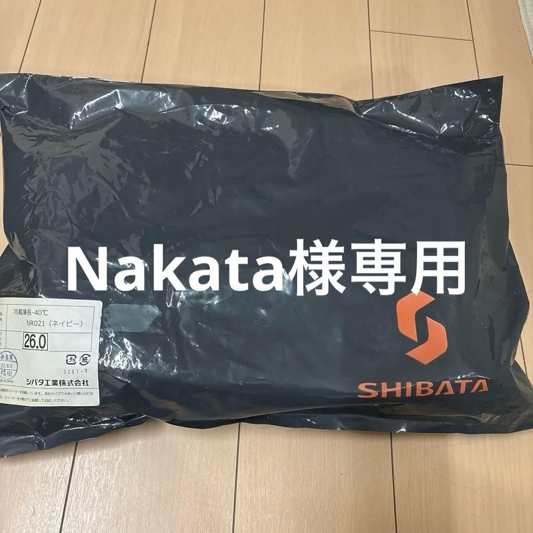 シバタ工業　冷蔵庫長　ネイビー　26cm