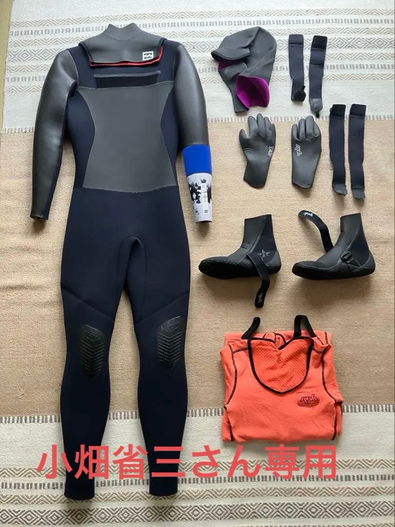 ●小畑省三さん専用●BILLABONG セミドライスーツ　グローブ等一式セット