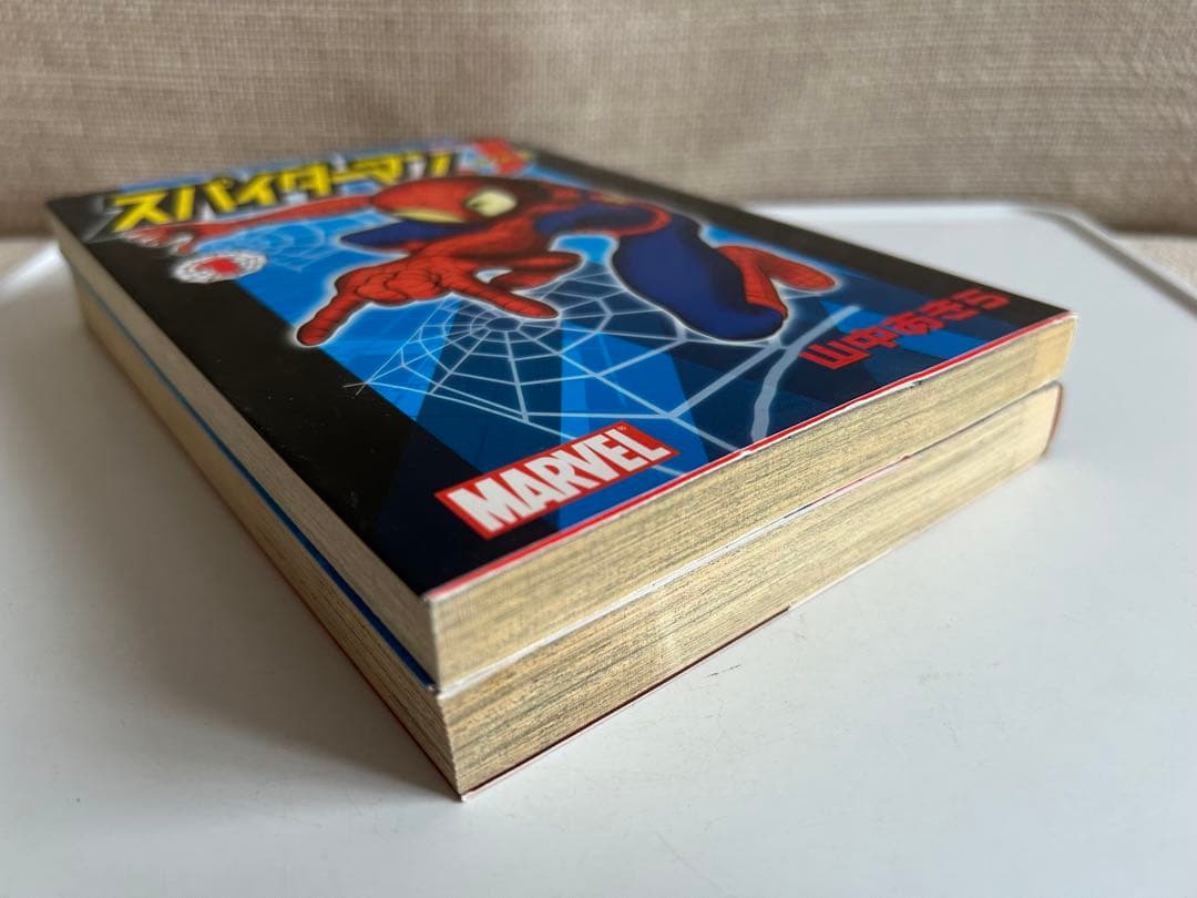 【全2巻初版セット】 スパイダーマンJ 山中あきら