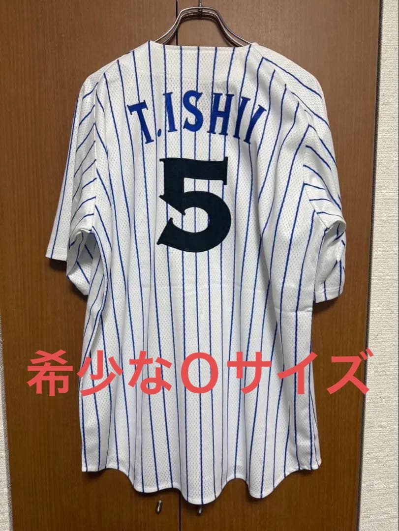 石井琢朗コーチ　横浜DeNAベイスターズ　レプリカユニフォーム　Ｏサイズ