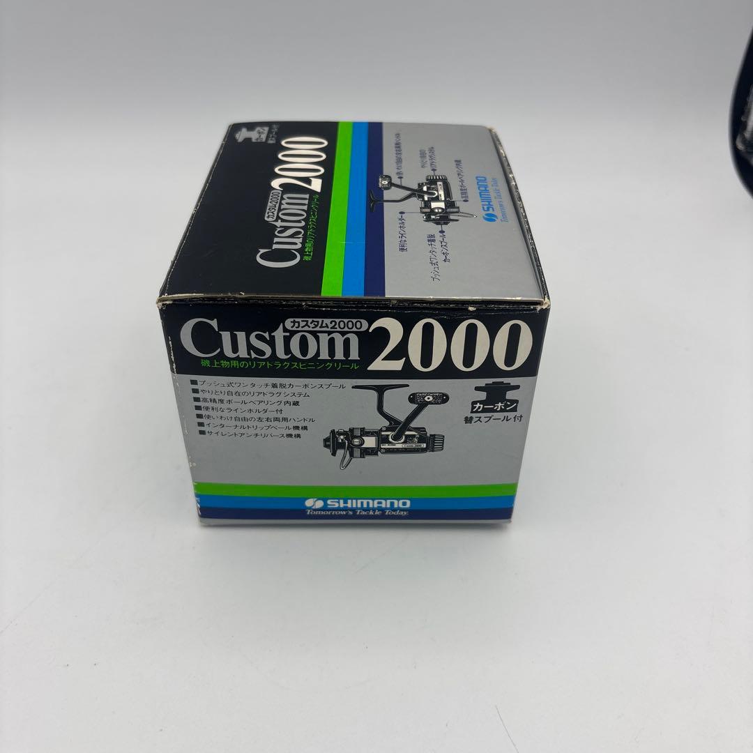 CUSTOM 2000 5.1:1ギア比スピニングリールオリジナルボックス