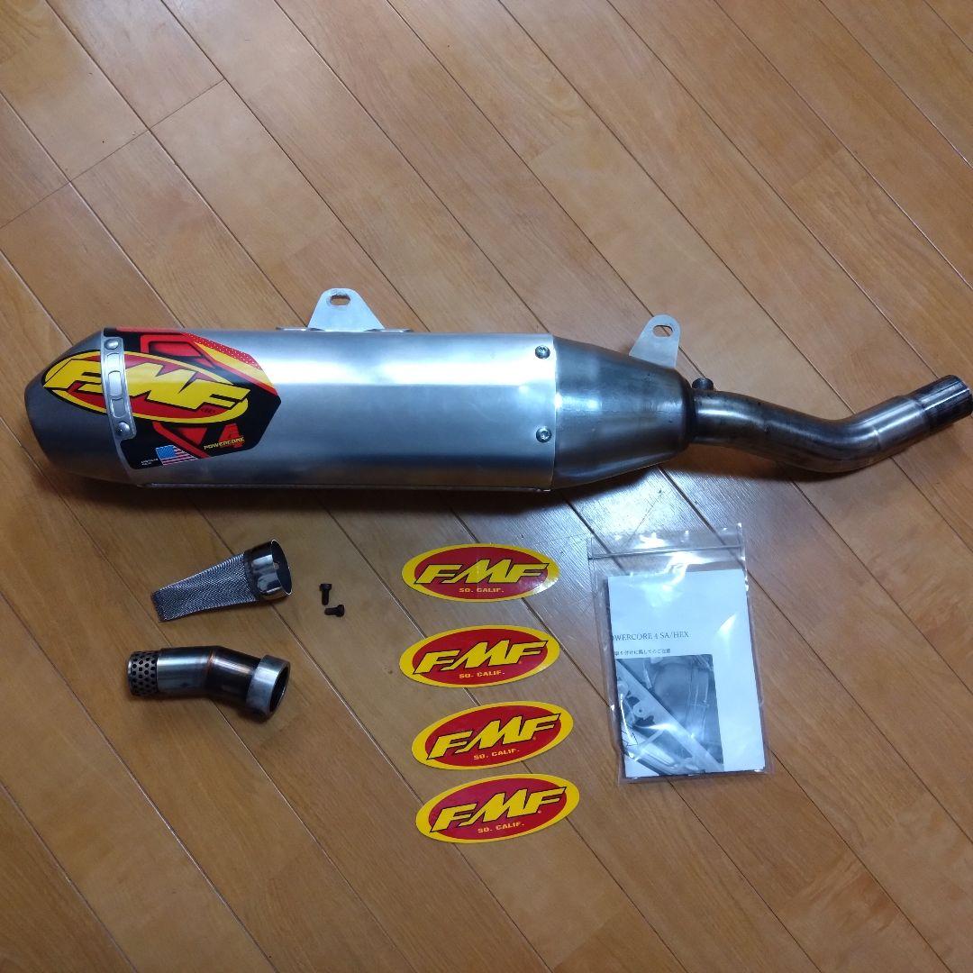 FMFパワーコア4 KLX-250