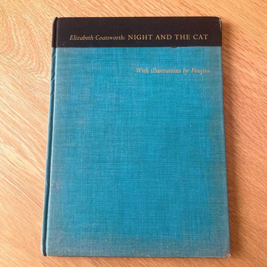 1950年 初版「NIGHT AND THE CAT」夜と猫 藤田嗣治 挿絵12