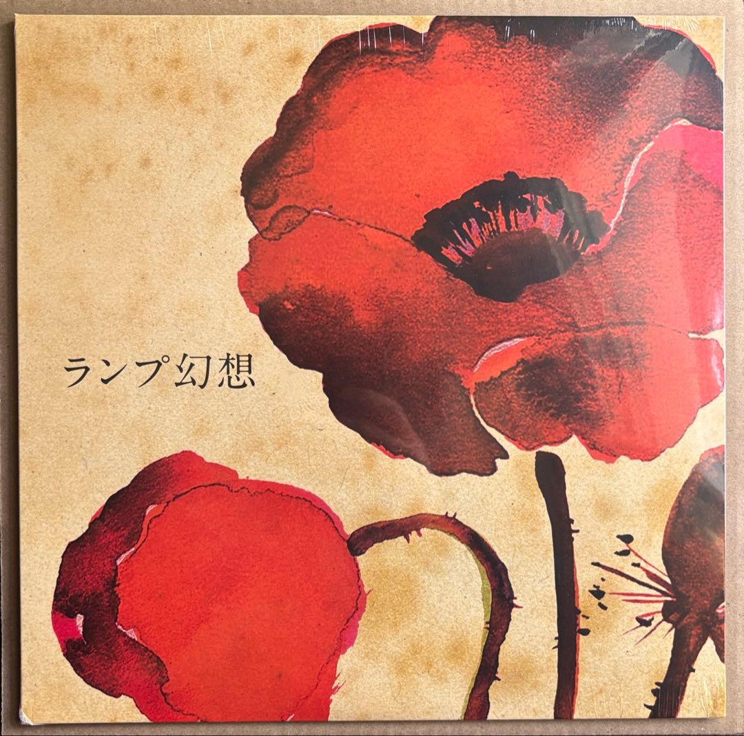 Lamp ランプ幻想 アナログ盤 LP レコード 新品未開封