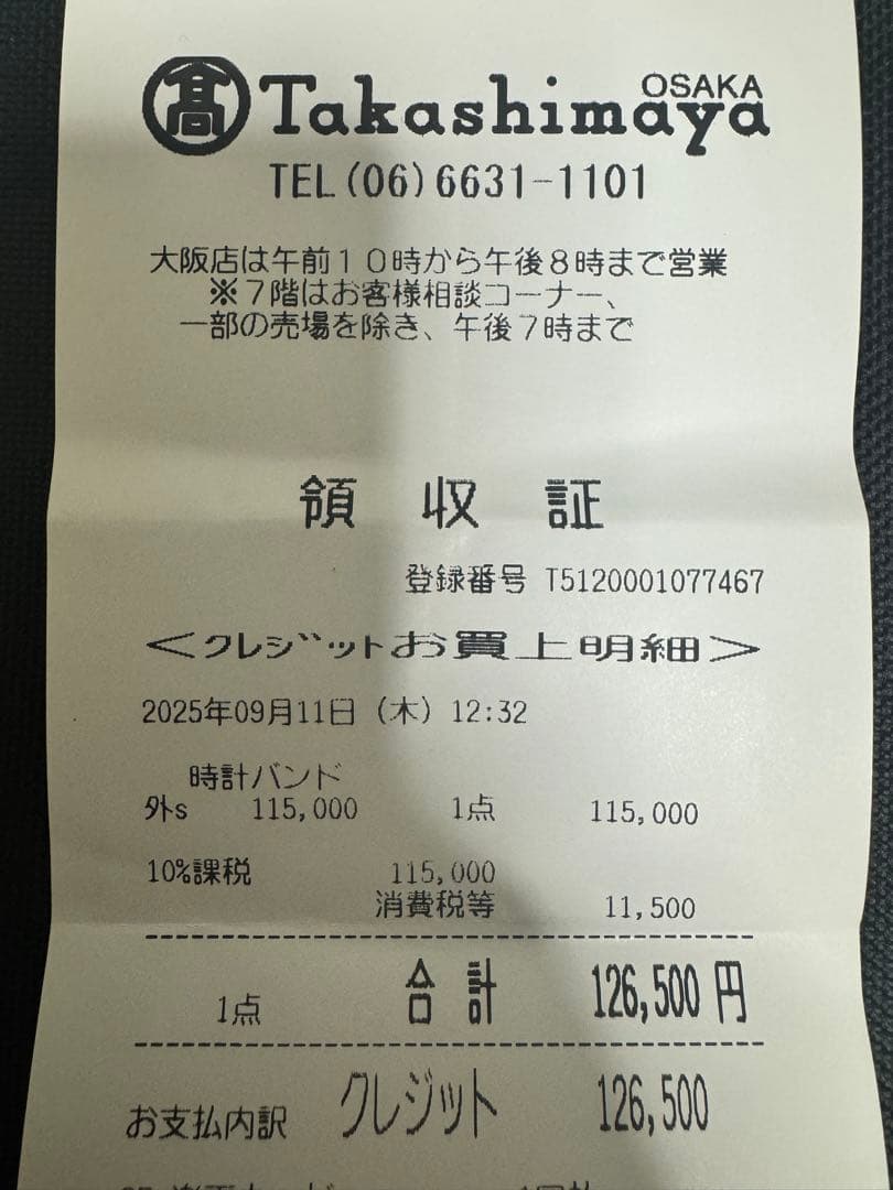 【bla】TUDOR ブラックベイ ステンレススチールベルト21mm