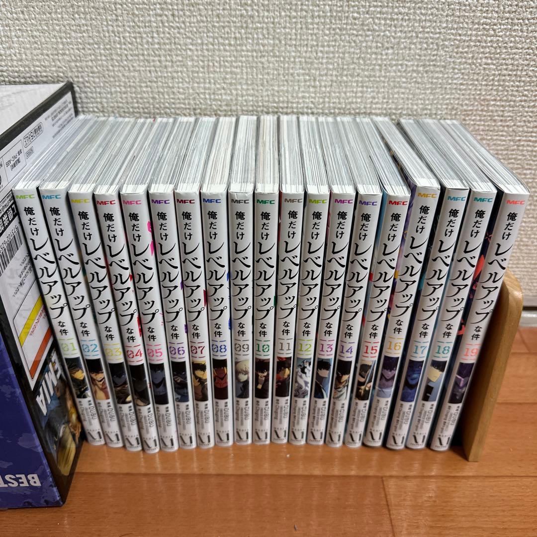 俺だけレベルアップな件1~19巻