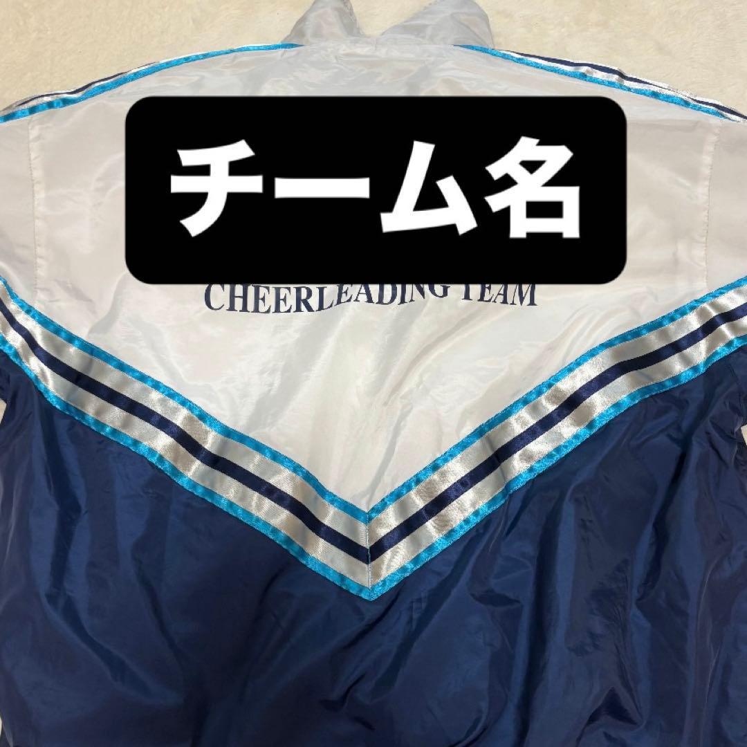 チアリーディング部　ウィンドブレーカー