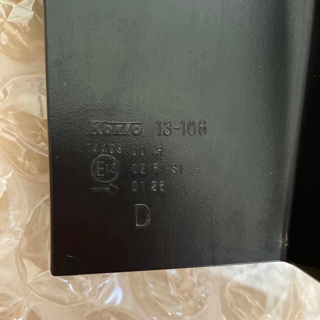 TOYOTA カローラフィルダー　リア右テールランプ 13-106