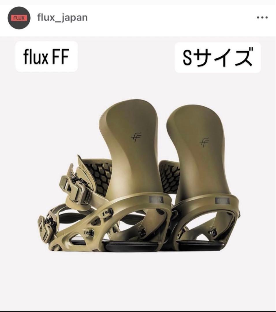FLUX FF ビンディング Khaki Sサイズ新品