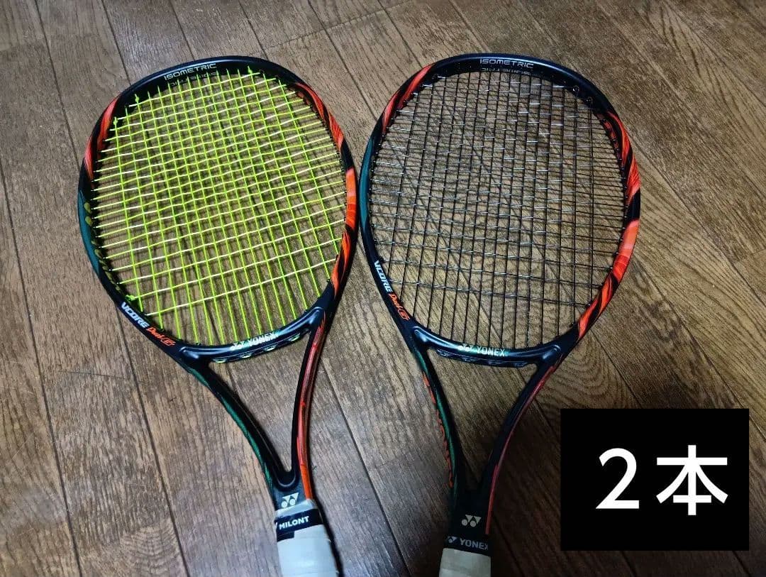 【２本セット】YONEX Vcore DualG100　美品 グリップサイズ２