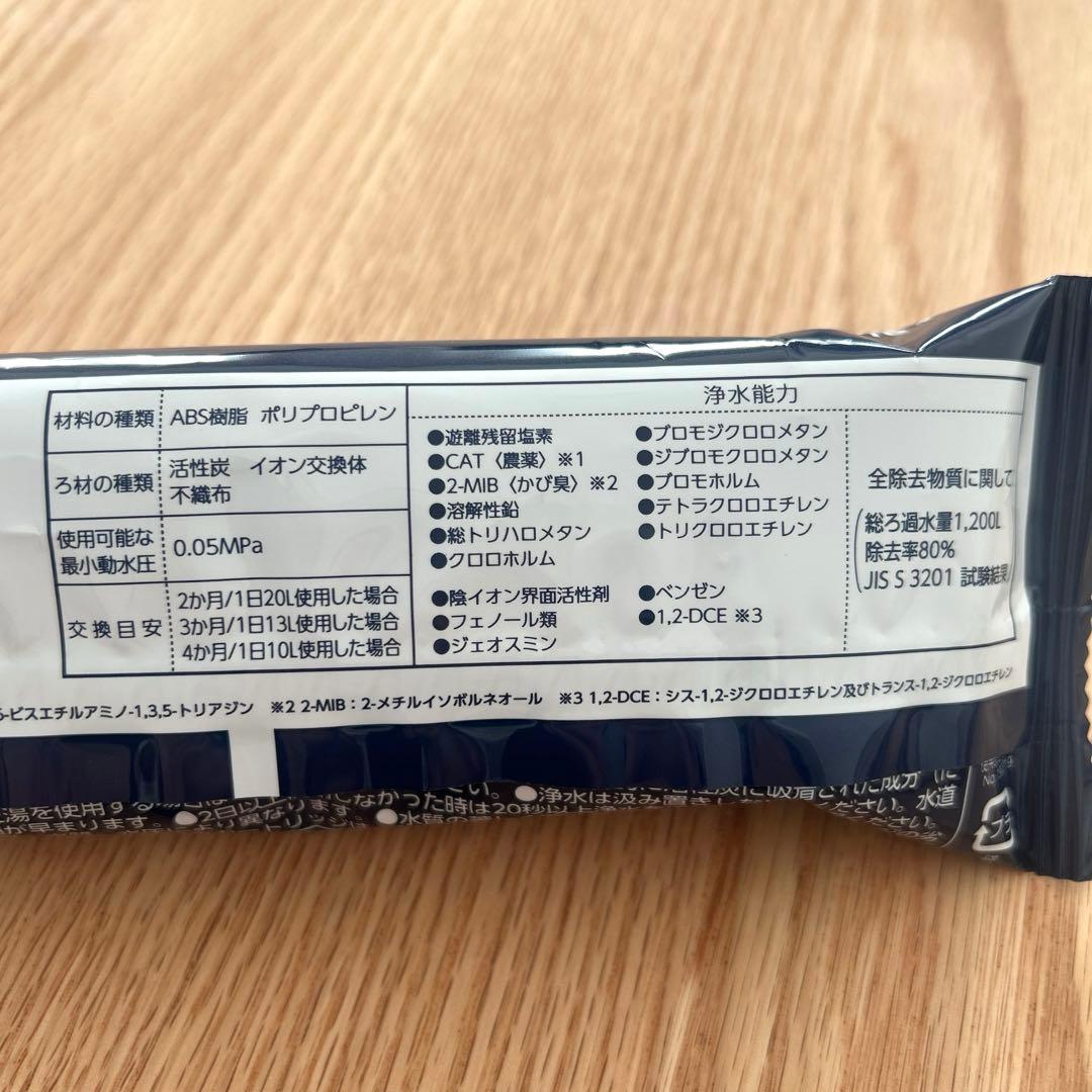 タカギ 浄水器用カートリッジ JC0036シリーズ (JC0036UG)