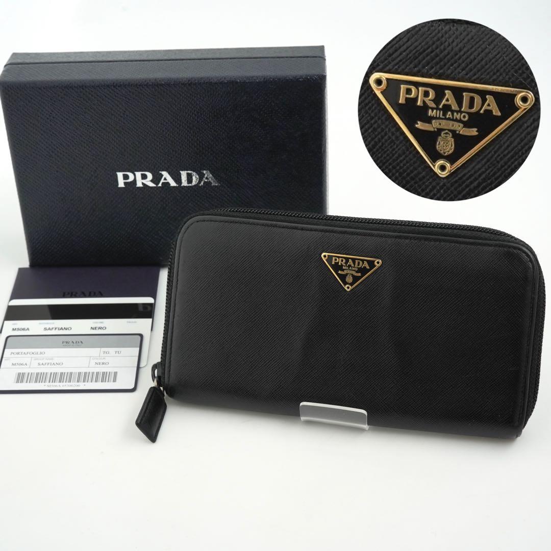 ✨極美品・保証書付き✨　PRADA 長財布　三角プレート　サフィアーノ