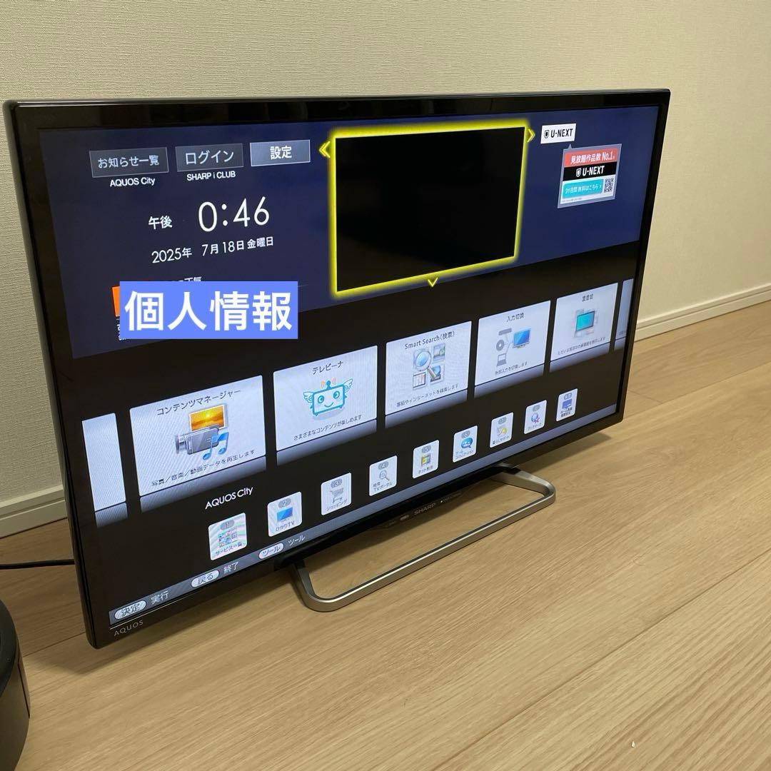 SHARP AQUOS 32型 液晶テレビ LC-32W25