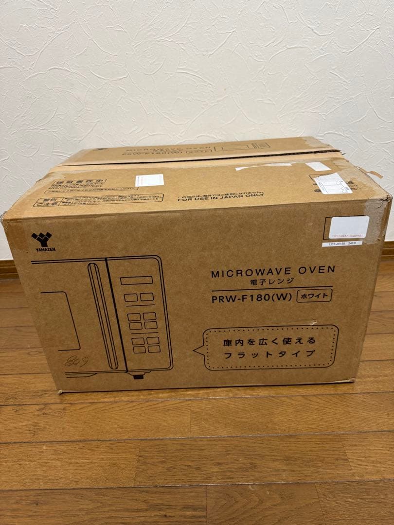 ゆ*ん様 コンパクト スライド式電子レンジ　未使用展示品