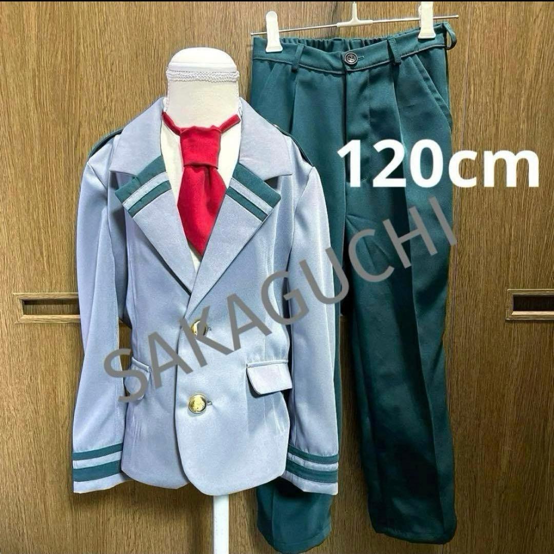 ヒロアカ コスプレ こども 120cm 男子制服衣装