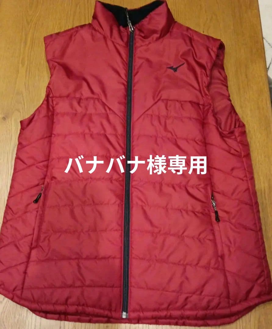 美品ミズノ MIZUNO 中綿入りパデッドベスト ジャケット サーモブリッド　赤