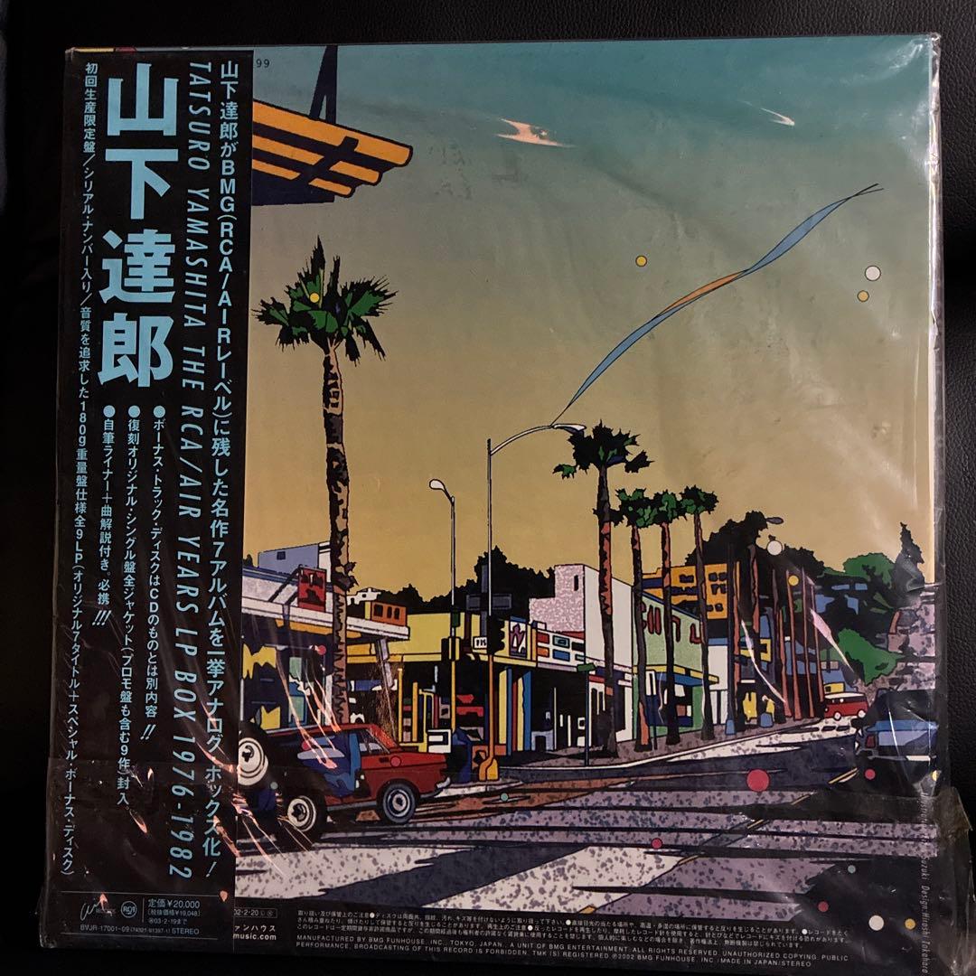 山下達郎 THE RCA AIR YEARS LP BOX 1976-1982
