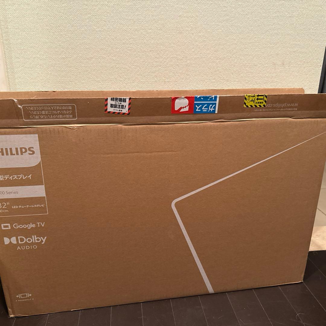 Philips(フィリップス) チューナーレステレビ 32V型