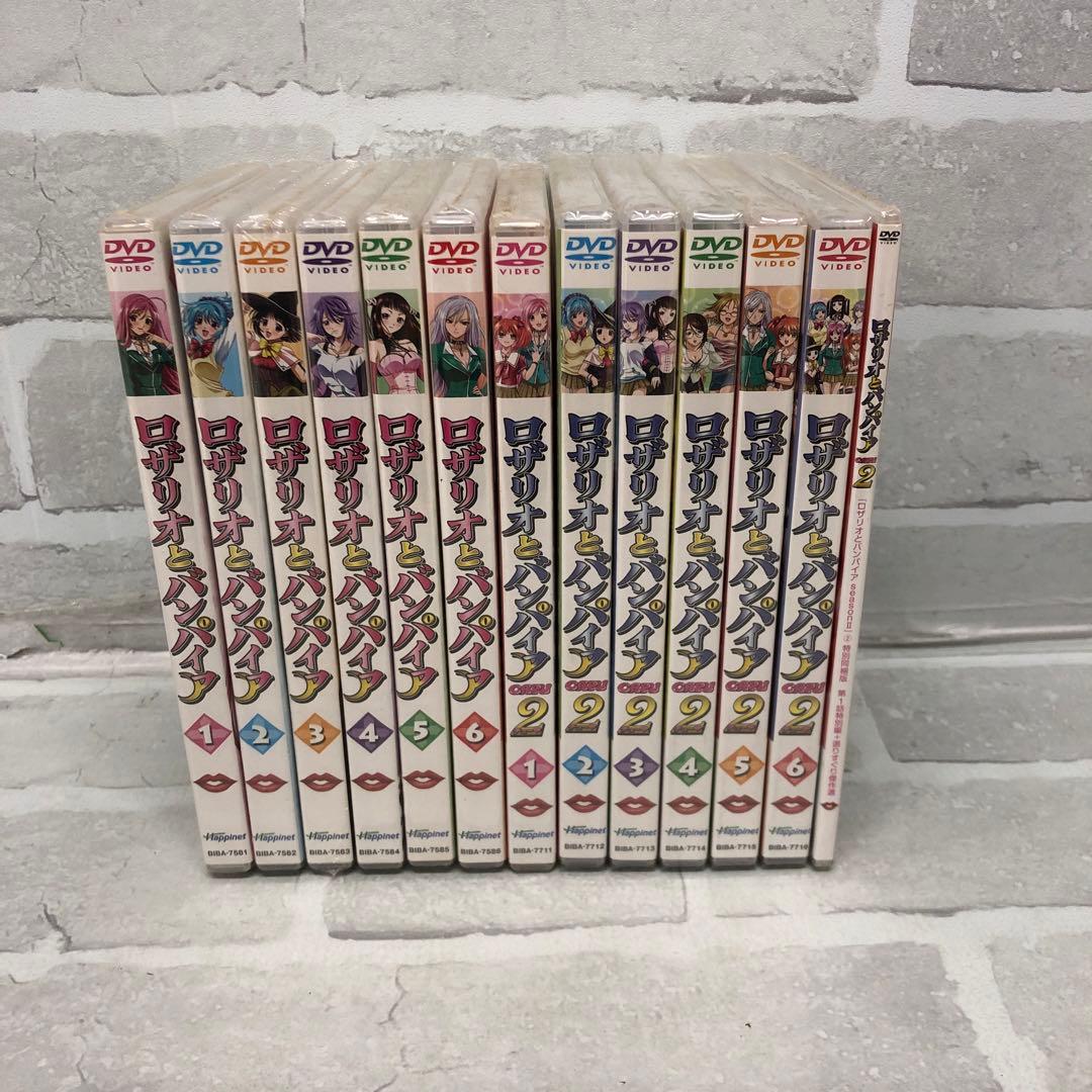 D5602 ロザリオとバンパイア アニメ DVD まとめ売り【未開封】