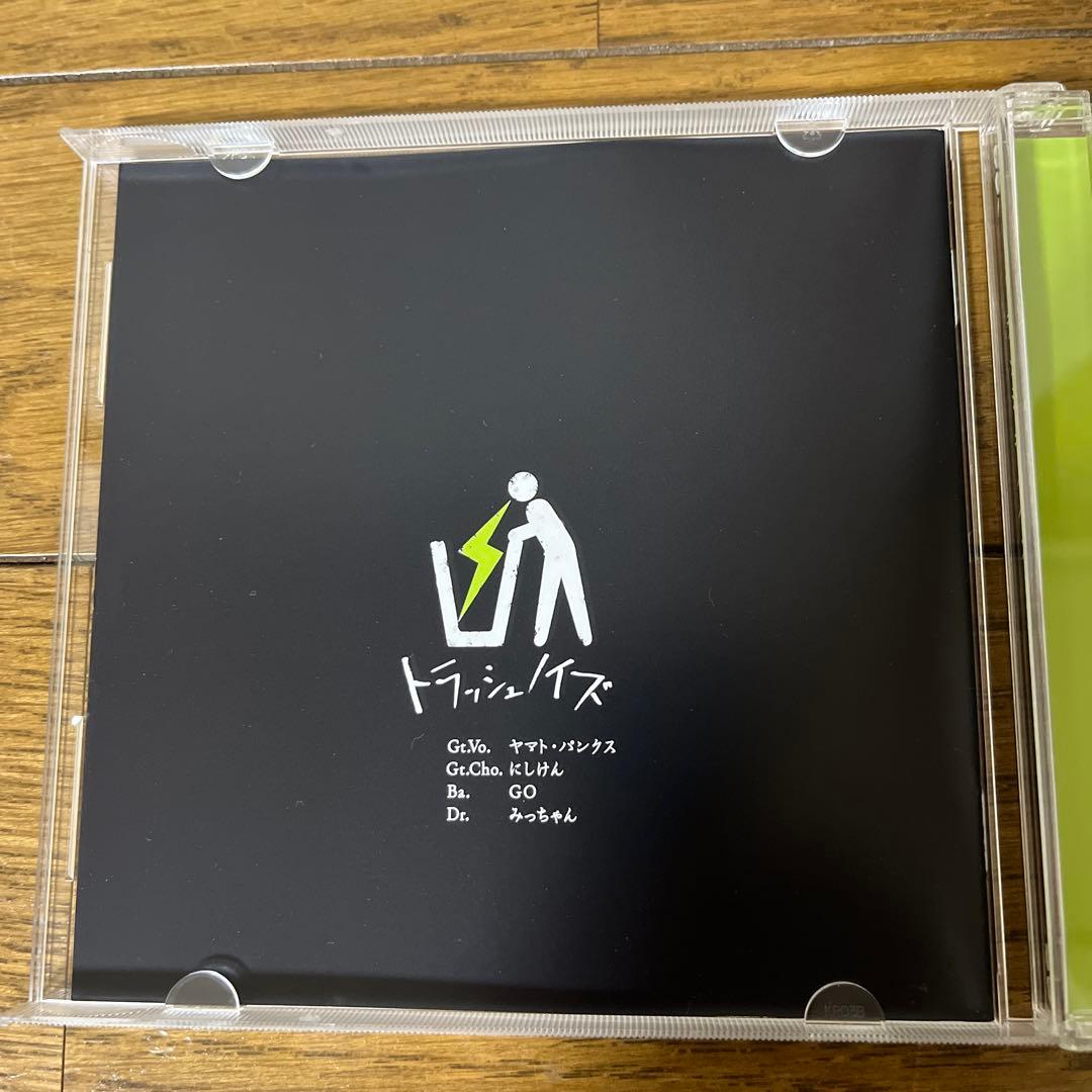 トラッシュノイズ PUNK パンク