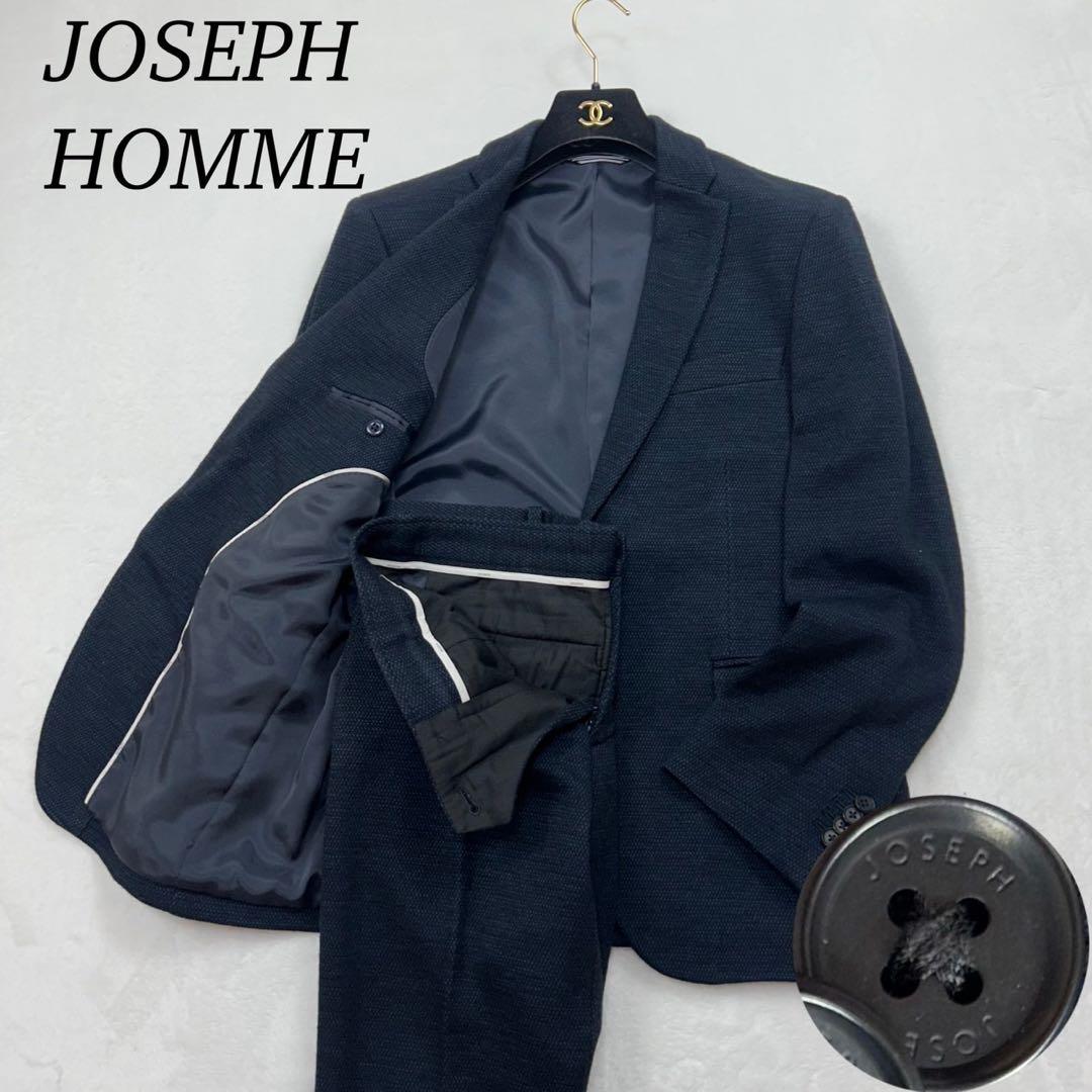 E893 美品 M 46 ジョゼフオム シングル ツイード スーツ メンズ