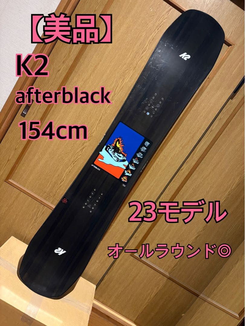 激安【美品】23モデルK2 afterblack 154cm アフターブラック
