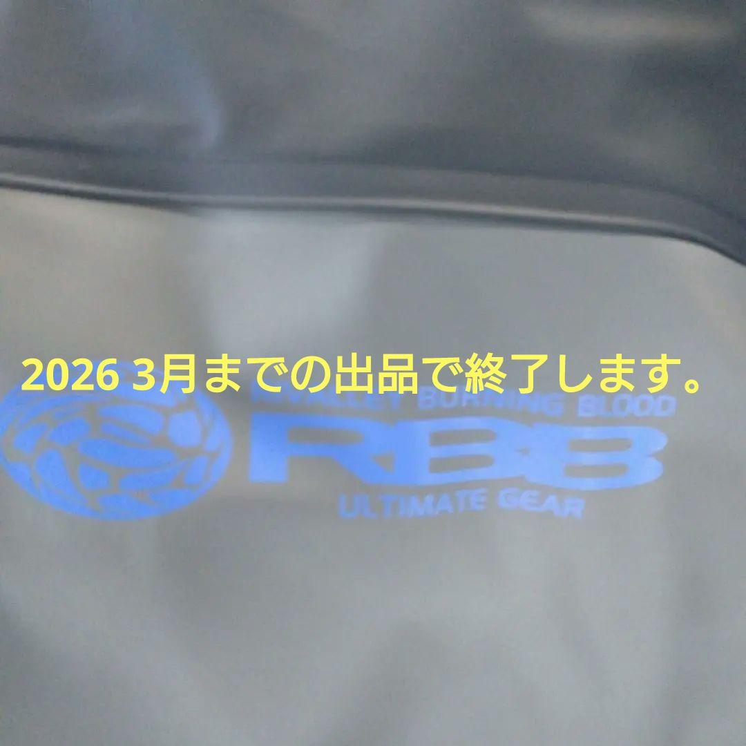 ウェア RIVALLEY BURNING BLOOD ULTIMATE GEAR LL