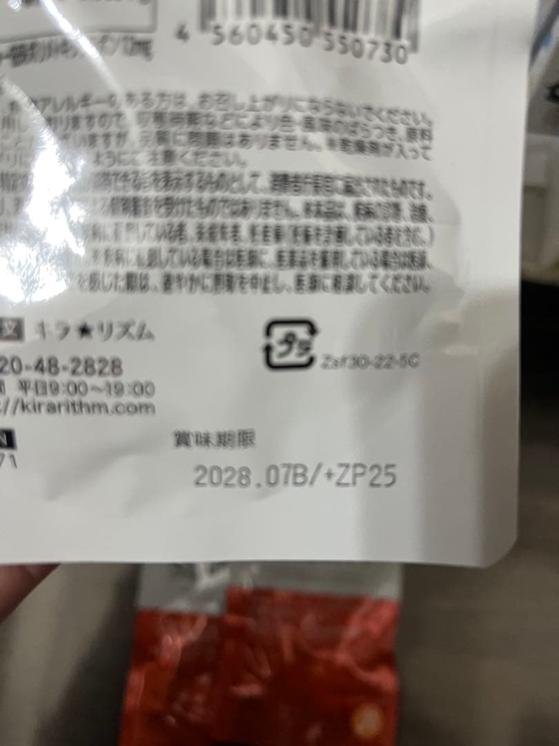 SLILINE ダイエットサプリ 30粒入り