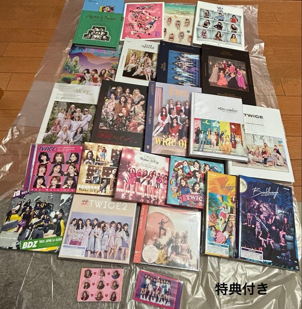 TWICE アルバム セット 特典付き まとめ売り