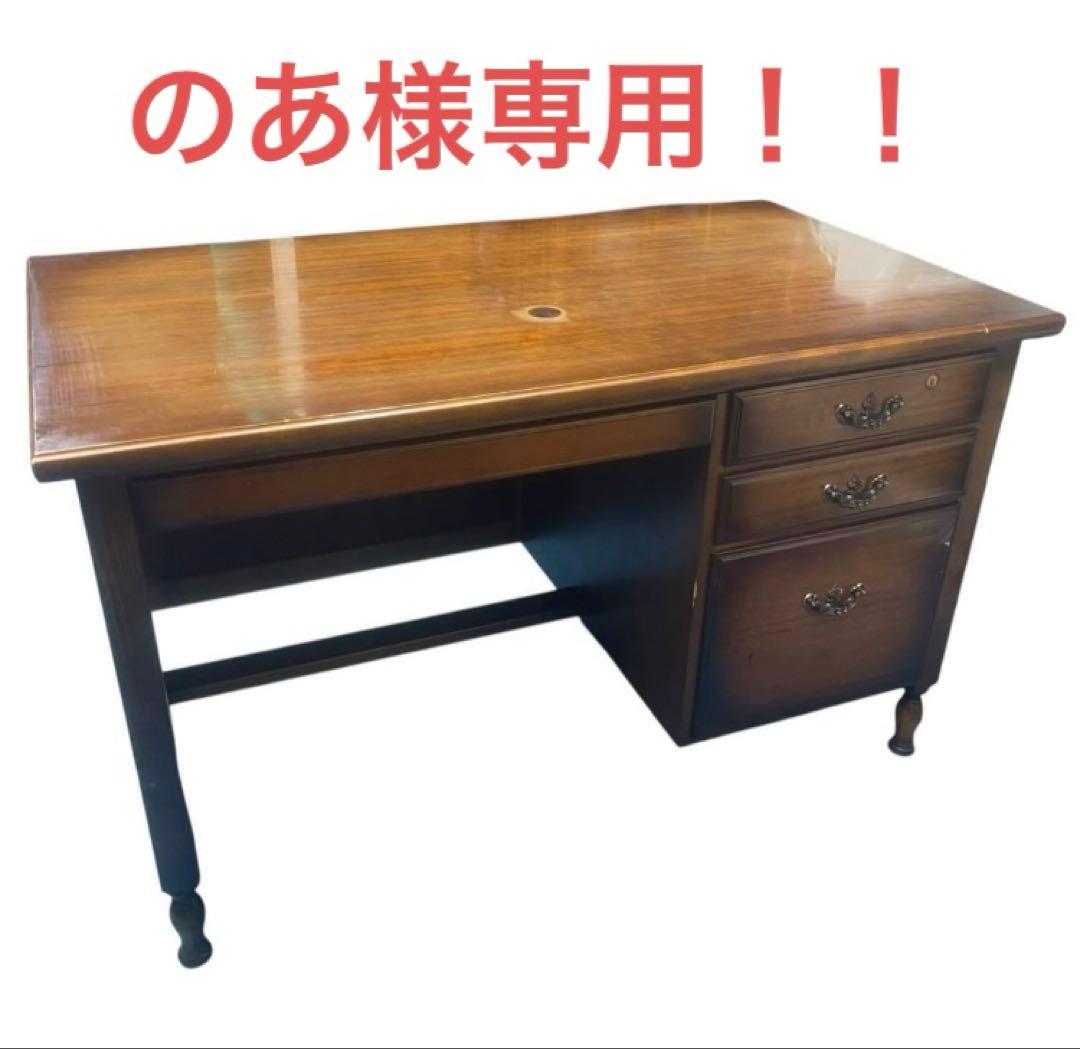 近畿限定無料配送 カリモク デスク 机 書斎 レトロ 木製 アンティーク 羽 N