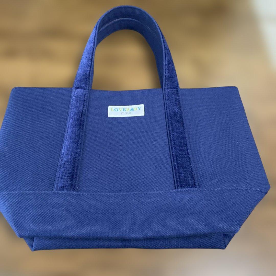 LOVERARY BY FEILERトートバッグ　テディ　ネイビー　小