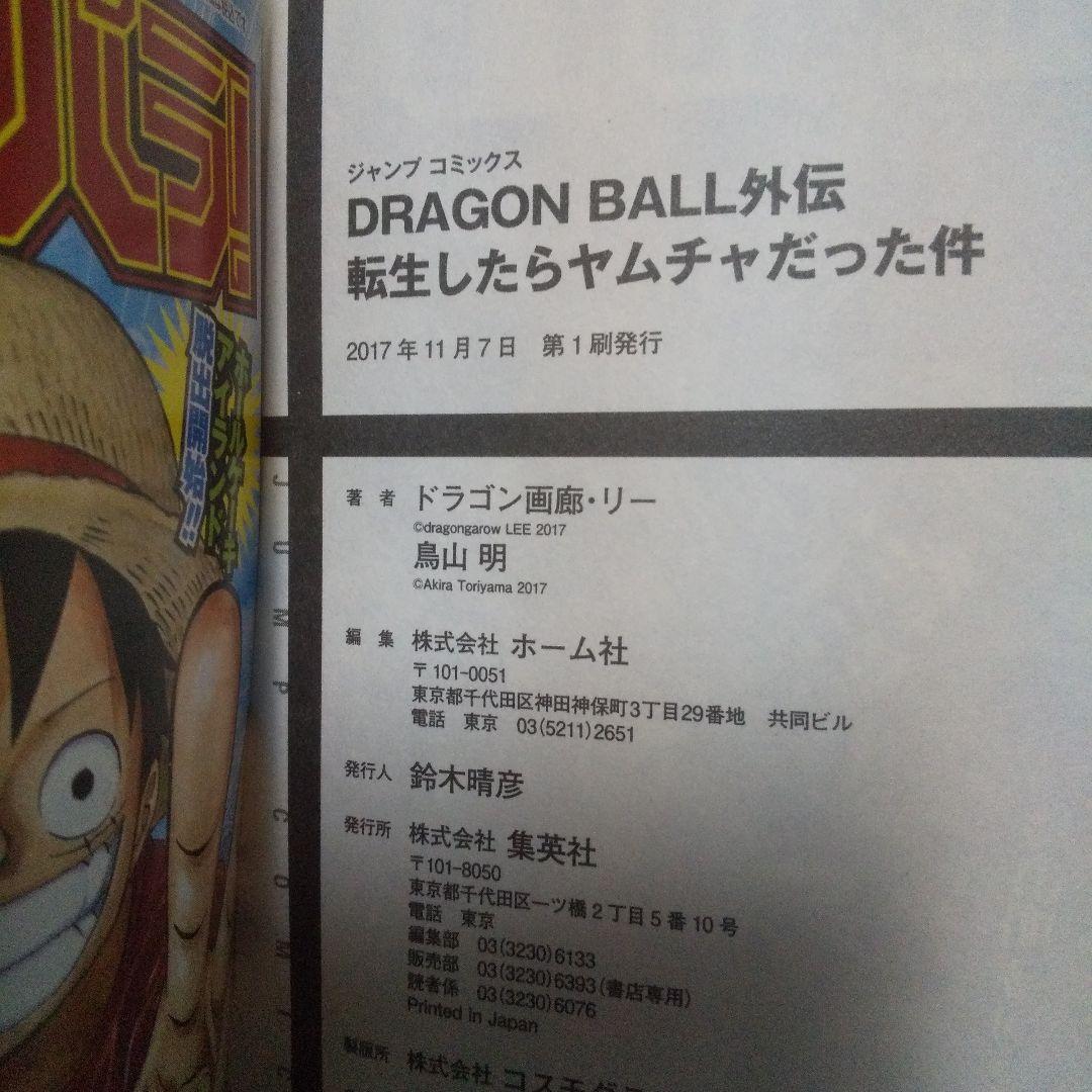 NARUTO ナルト 全巻セット2～72巻 全初版 帯付き 11巻のみチラシ無し