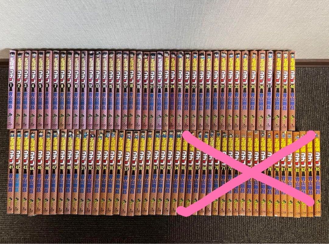 名探偵コナン漫画  ♡ 1〜64巻