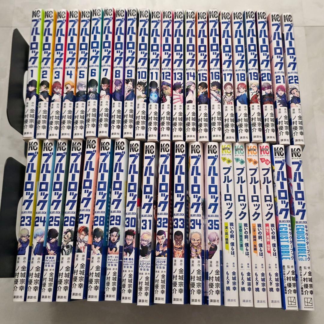 ブルーロック 漫画1-35巻＋キャラ小説1-4巻＋キャラブック1-2巻セット