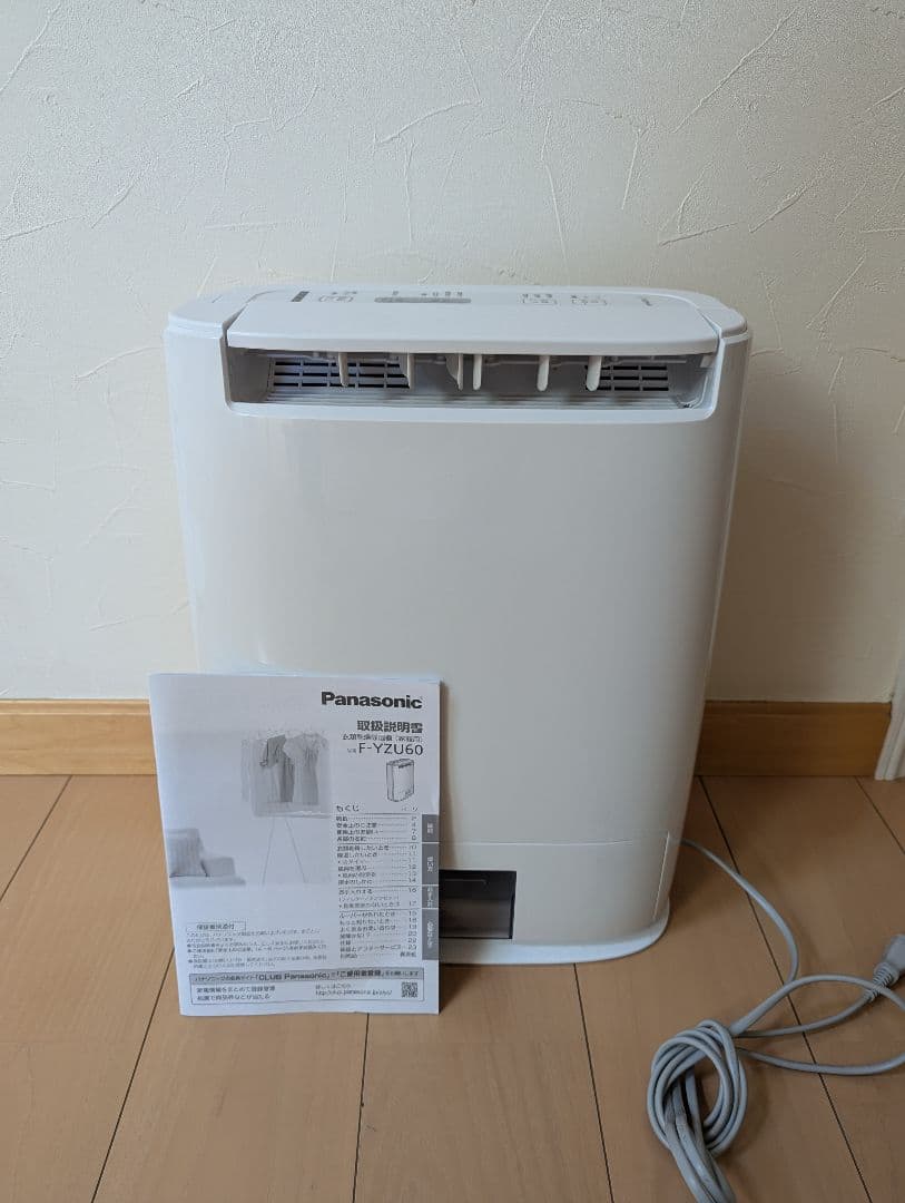 美品　パナソニック　衣類乾燥除湿機　F-YZU60