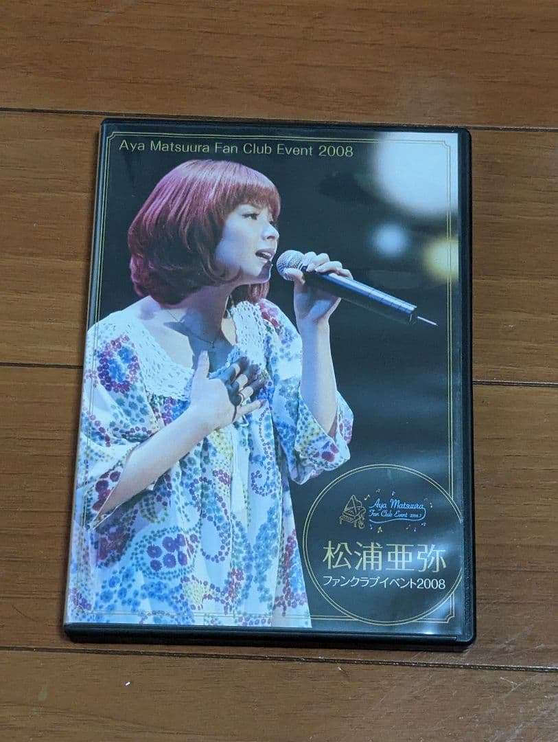 松浦亜弥　ファンクラブイベント2008 マニアックライブvol.1