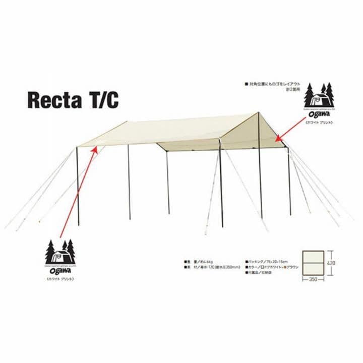 Tomato _ プロフ必読お願いします