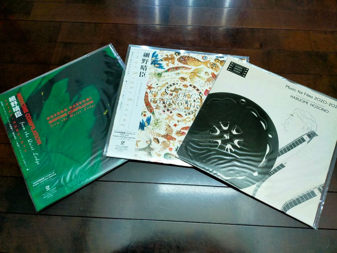 め*ぃ様 細野晴臣 レコード3タイトルセット③ 未使用新品