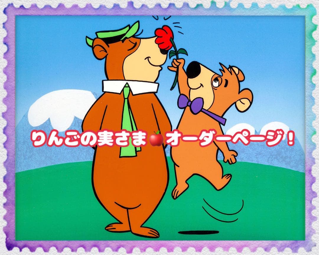 りんごの実 さまのオーダーページです！