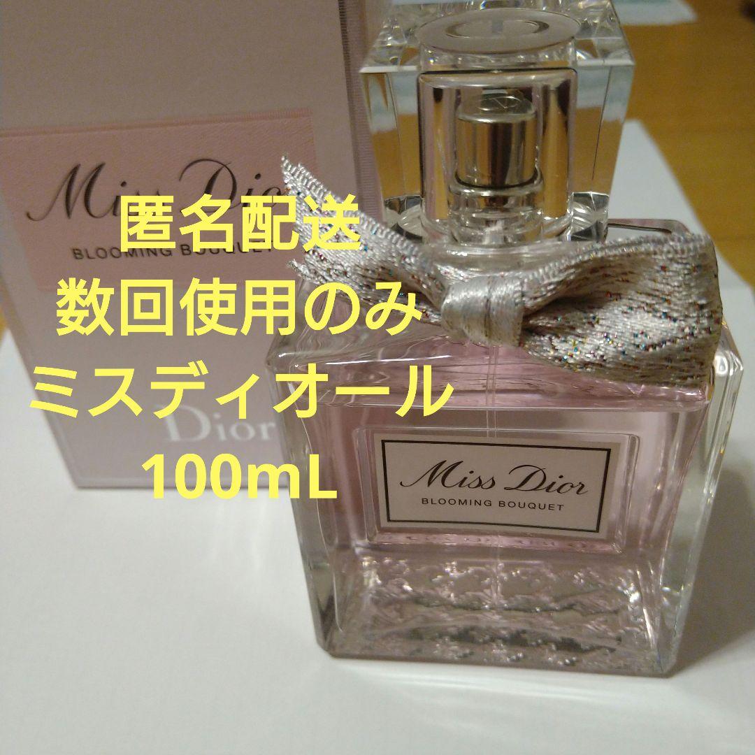 Elly様　DIOR 箱付きミスディオール　ブルーミングブーケ　100ml